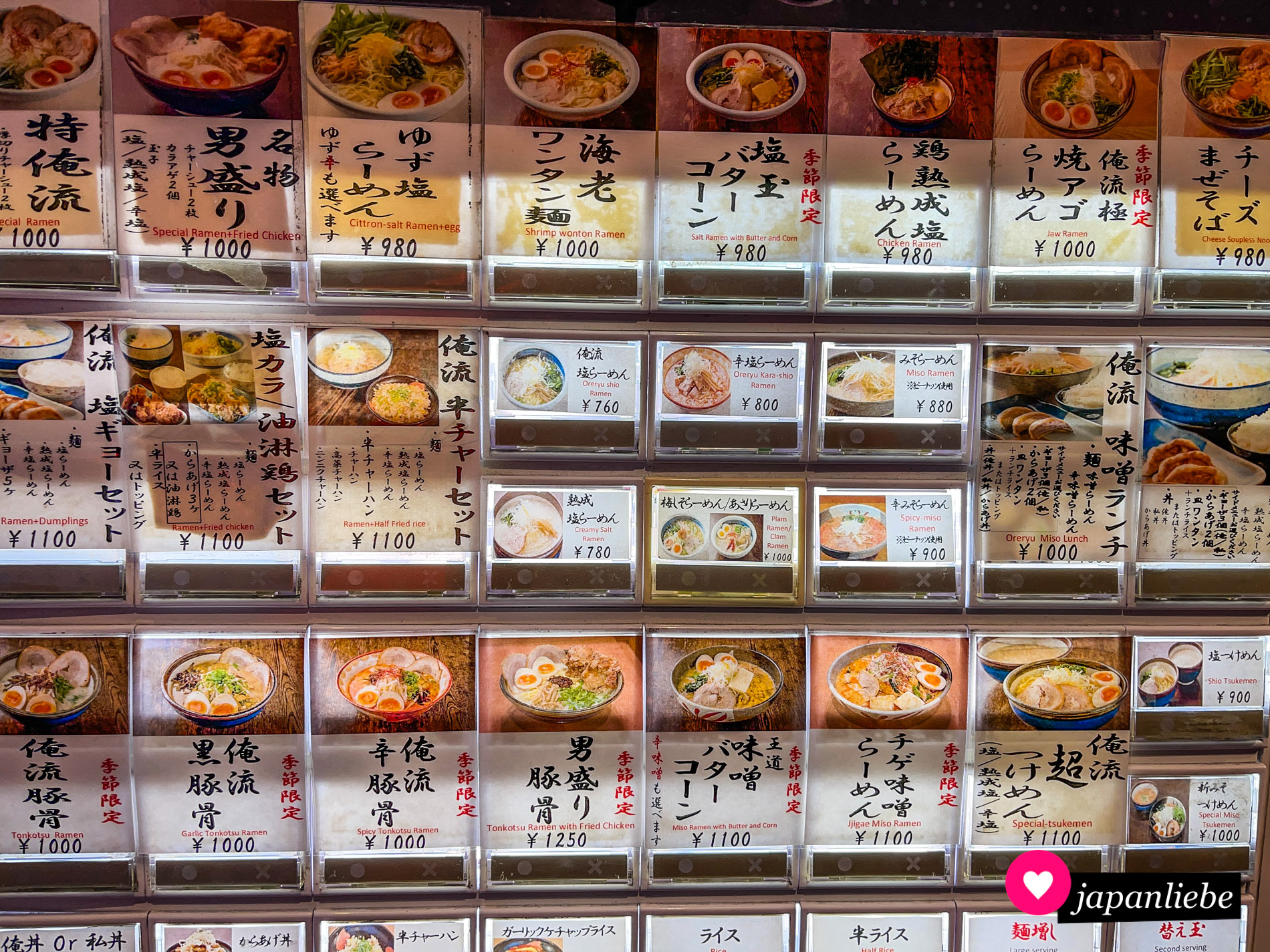 In vielen japanischen Restaurants bezahlt man das Essen vorab an einem Automaten.