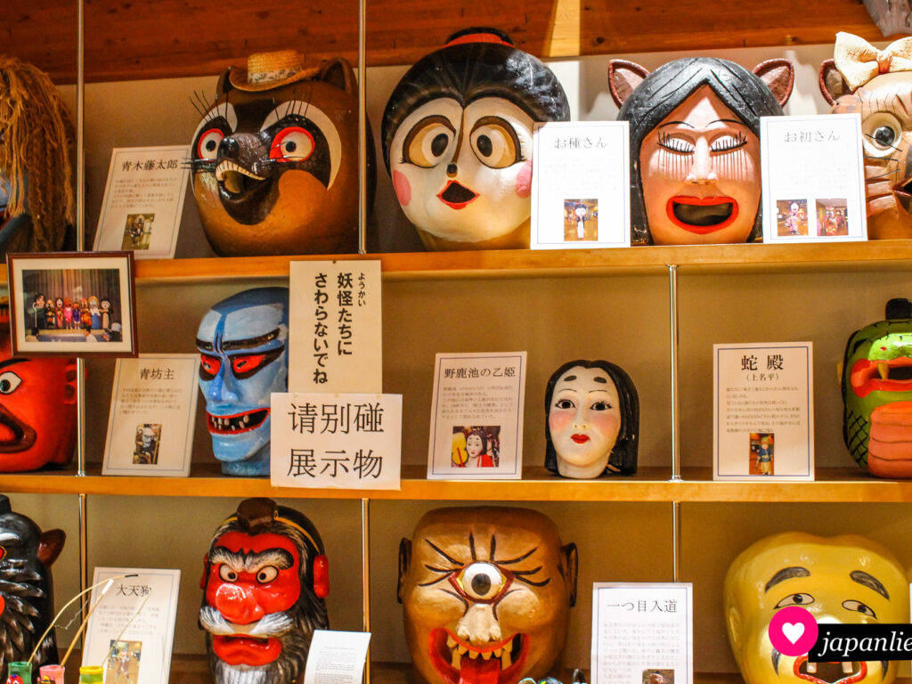 Das Yōkai Museum in Okobe beschäftigt sich mit japanischen Geistern und Monstern.