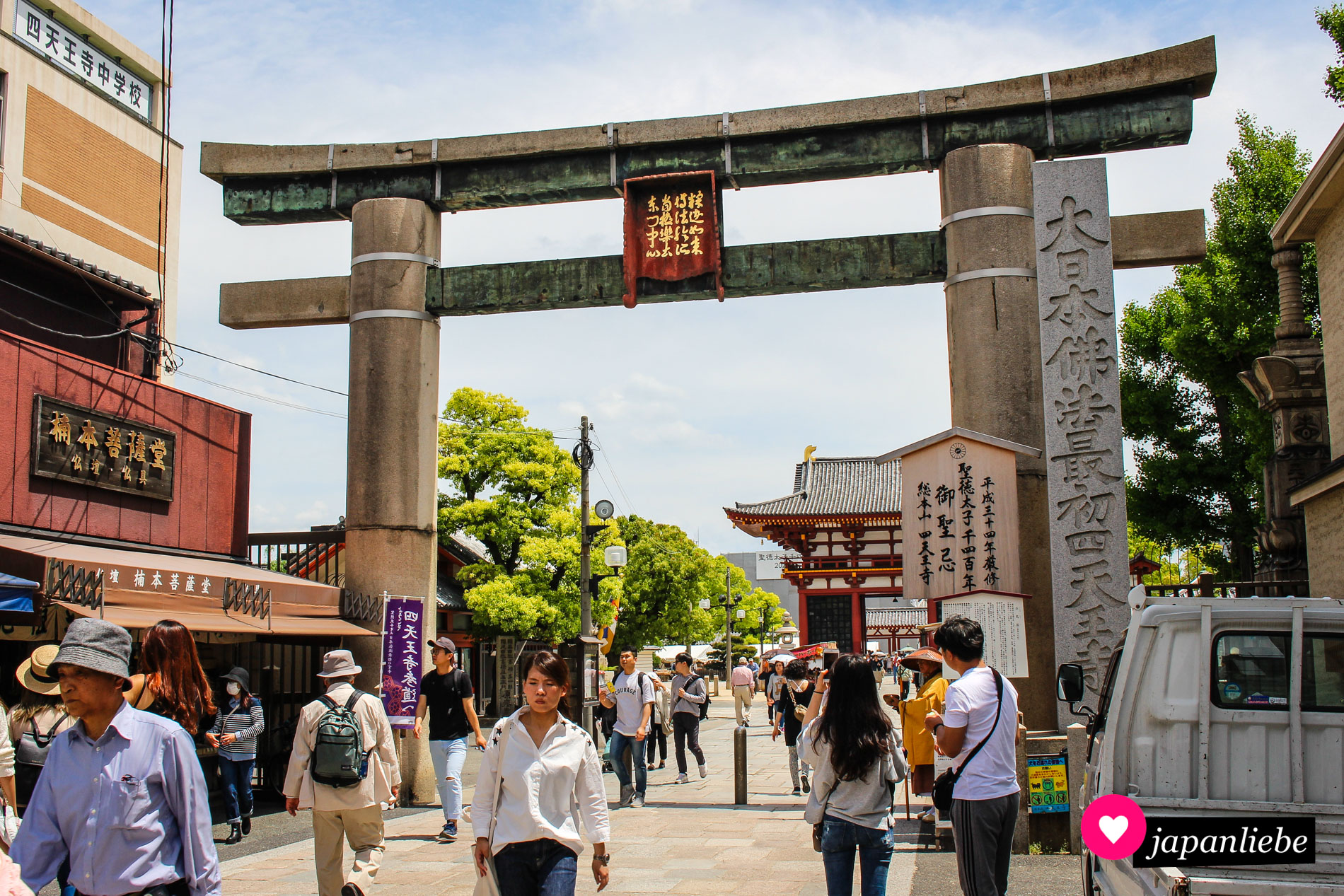 Den Eingang zum Tennō-ji-Tempel ziert ein ein „torii“-Schreintor.