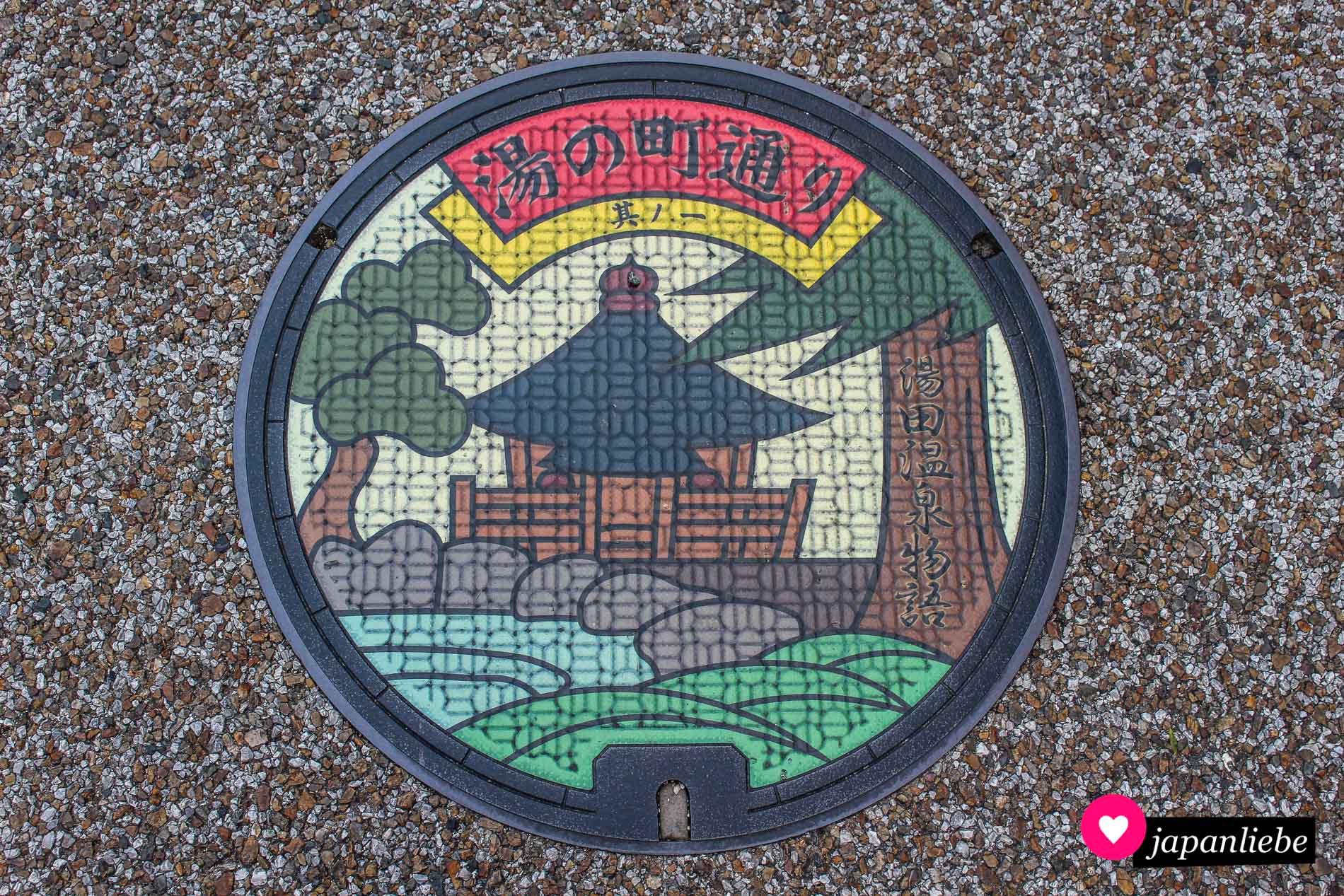 Der Anfang der Legende um die Geschichte von Yuda Onsen als Thermalort: ein kleiner Teich beim örtlichen Tempel.