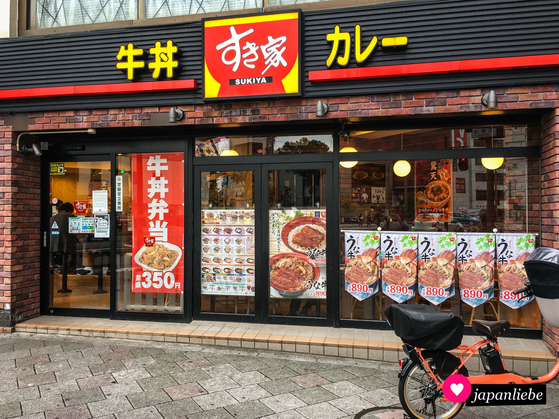 Sukiya ist einer der drei großen Gyūdon-Restaurant-Ketten.