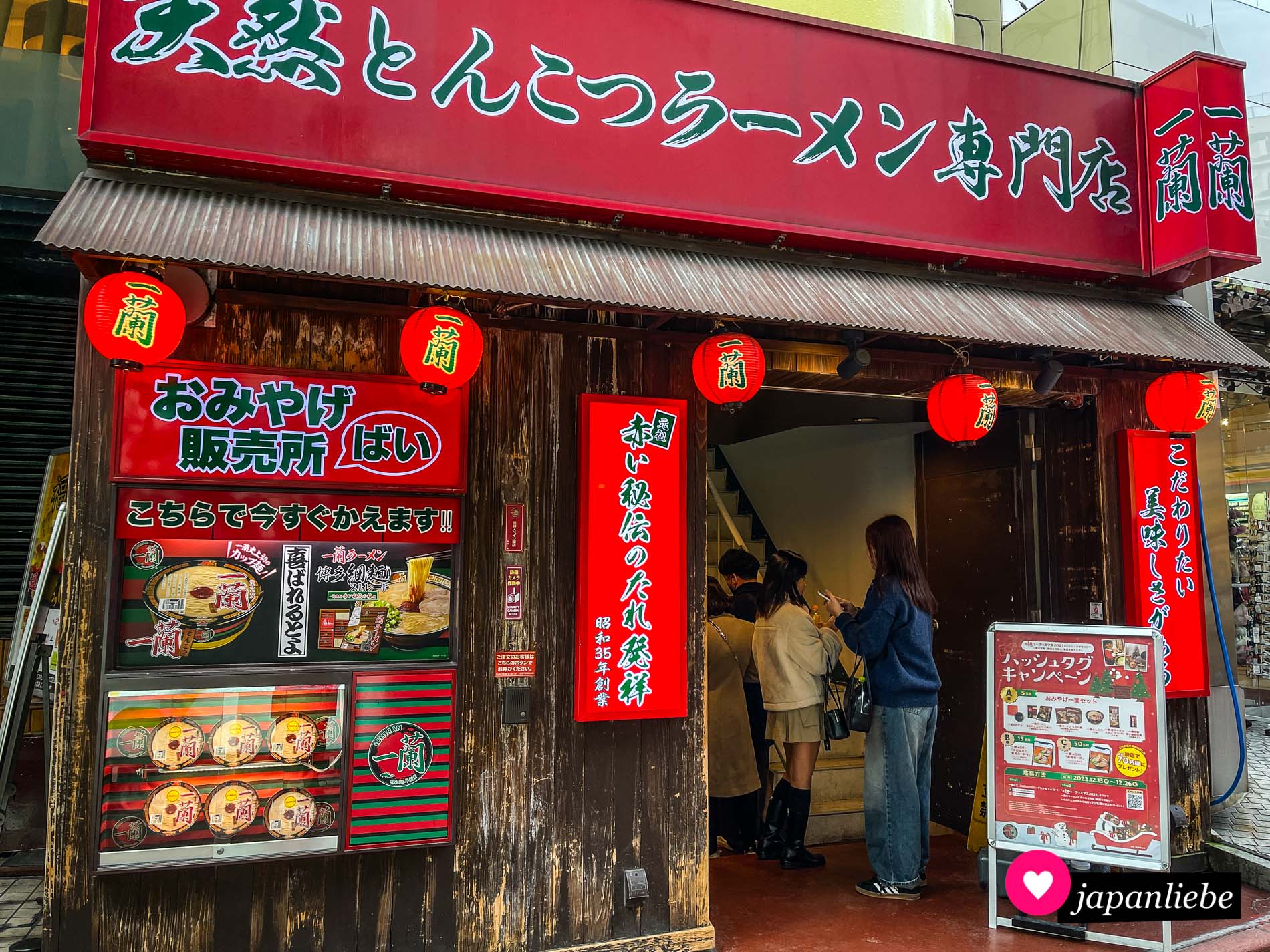 Bei Ichiran Ramen in Shibuya gibt es eigentlich immer eine Schlange, vor allem mit ausländischen Touristen.