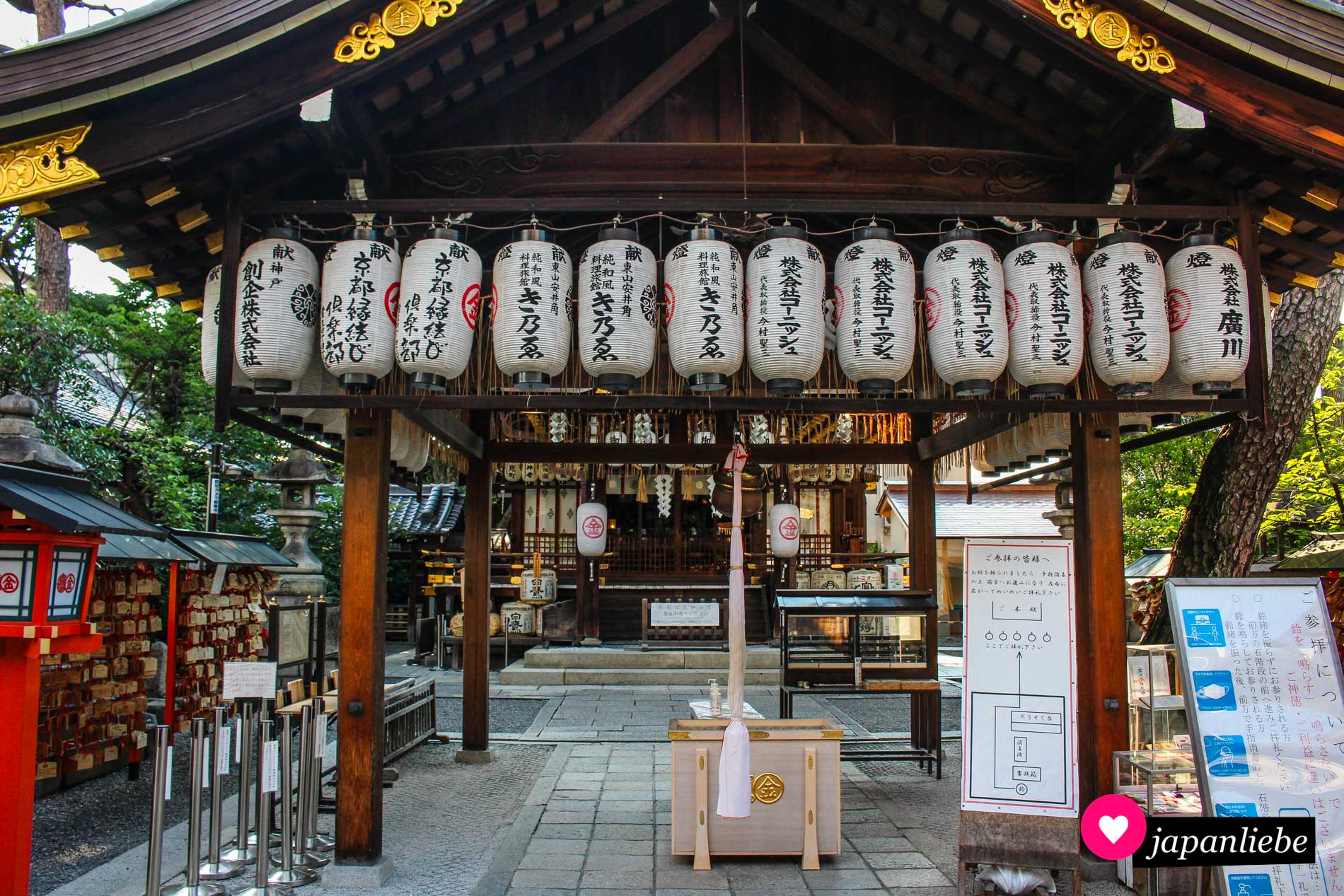 Am Yasui Konpira-gū in Kyōto.