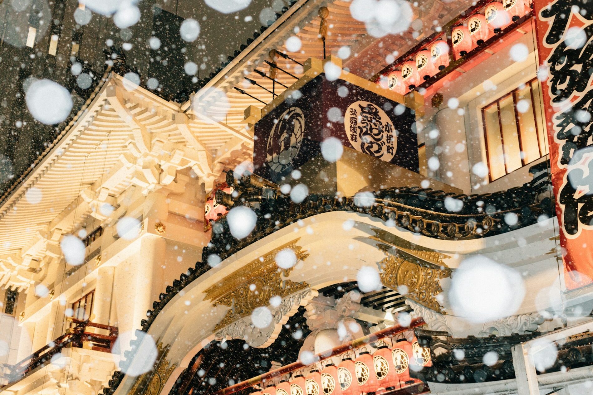 Das Minami-za-Theater in kyōto sieht vor allem abends beleuchtet sehr beeindruckend aus. (Foto: tsuyoshi kozu(https://unsplash.com/de/@tsuyoshikozu), Unsplash)