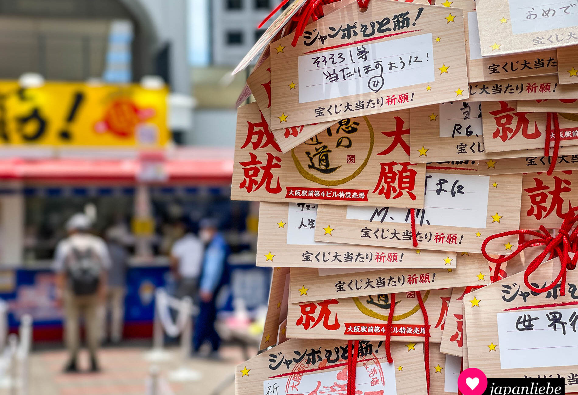 Bei einer Lottoannahmestelle in Ōsaka hängen jede Menge „ema“-Votivtafeln, auf denen Lottospieler dafür bitten zu gewinnen.
