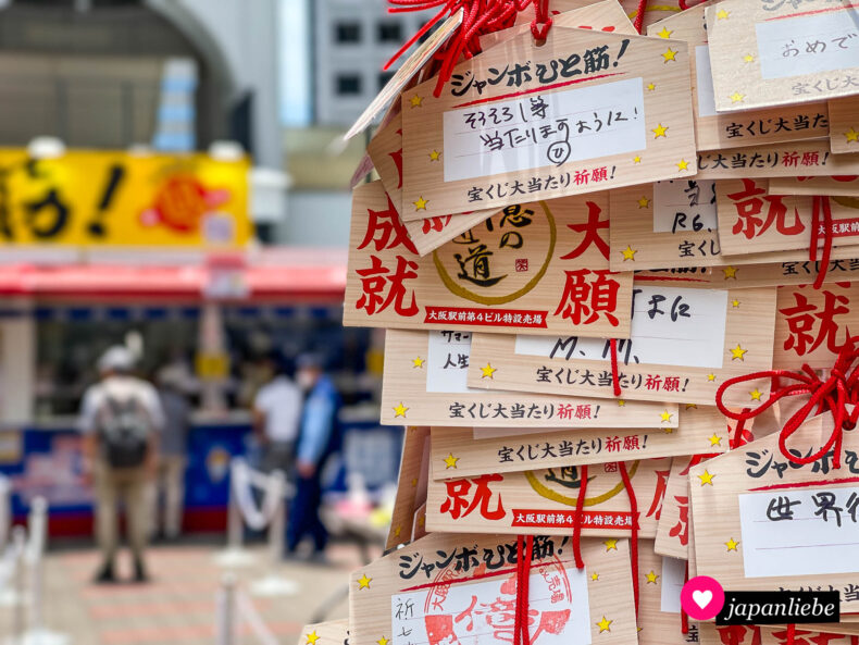 Bei einer Lottoannahmestelle in Ōsaka hängen jede Menge „ema“-Votivtafeln, auf denen Lottospieler dafür bitten zu gewinnen.