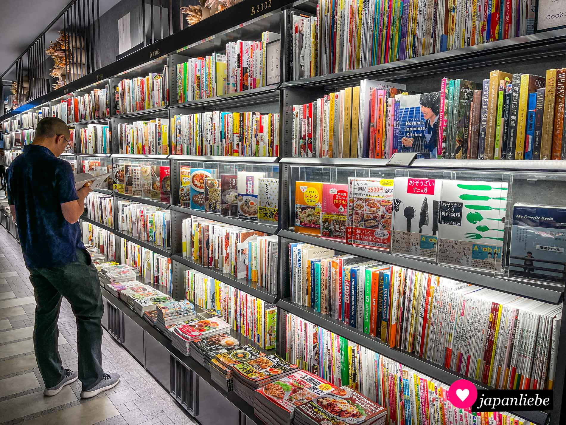 Mein Lieblingsladen in Azabudai Hills ist der Okagi Bookstore im 4. Stock.