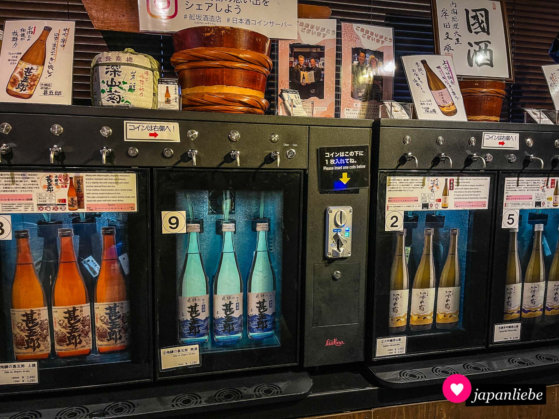 Sakeverkostung per Automat.