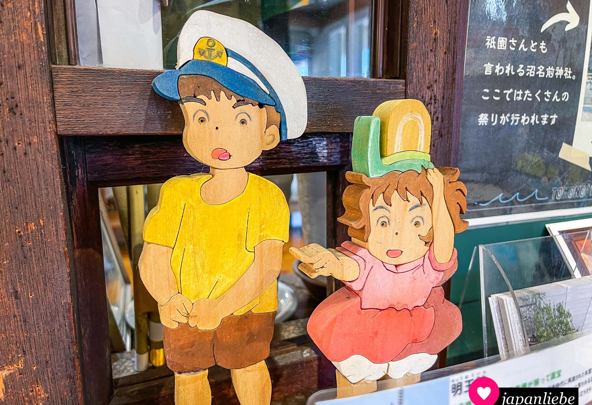 In ganz Tomonoura kannst du auf den Spuren Ponyos wandeln.