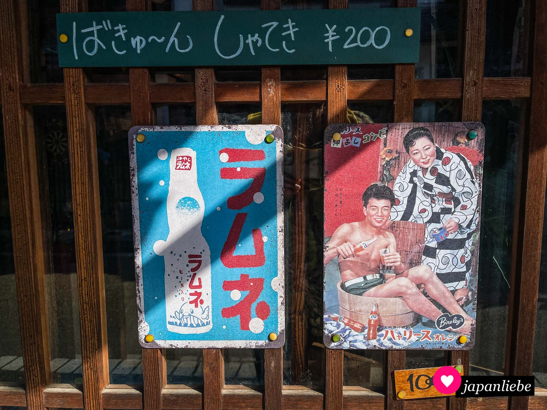 Nostalgie pur herrscht in der Showa Alley.