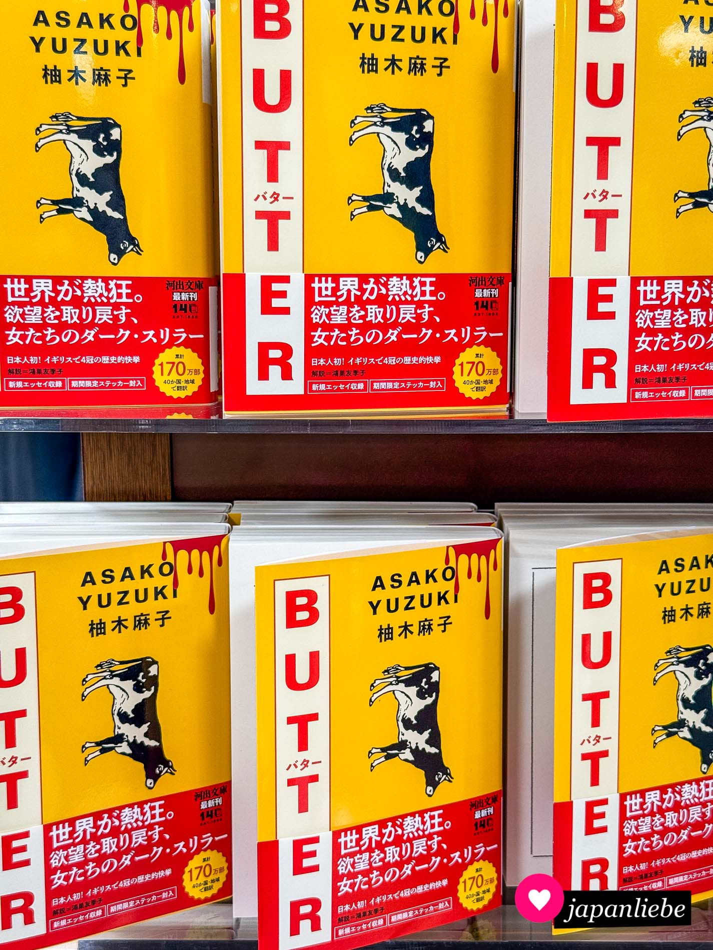 Auch in Japan ist „Butter“ von Asako Yuzuki ein Verkaufsschlager.